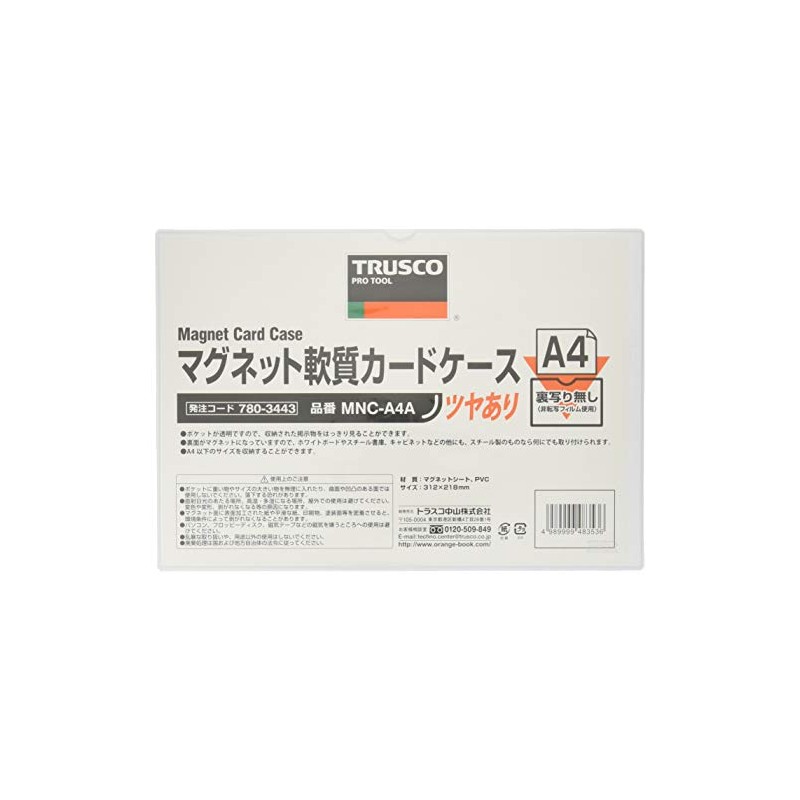 TRUSCO MNC-A4A Magnetic Soft Card Case A4 Glossy