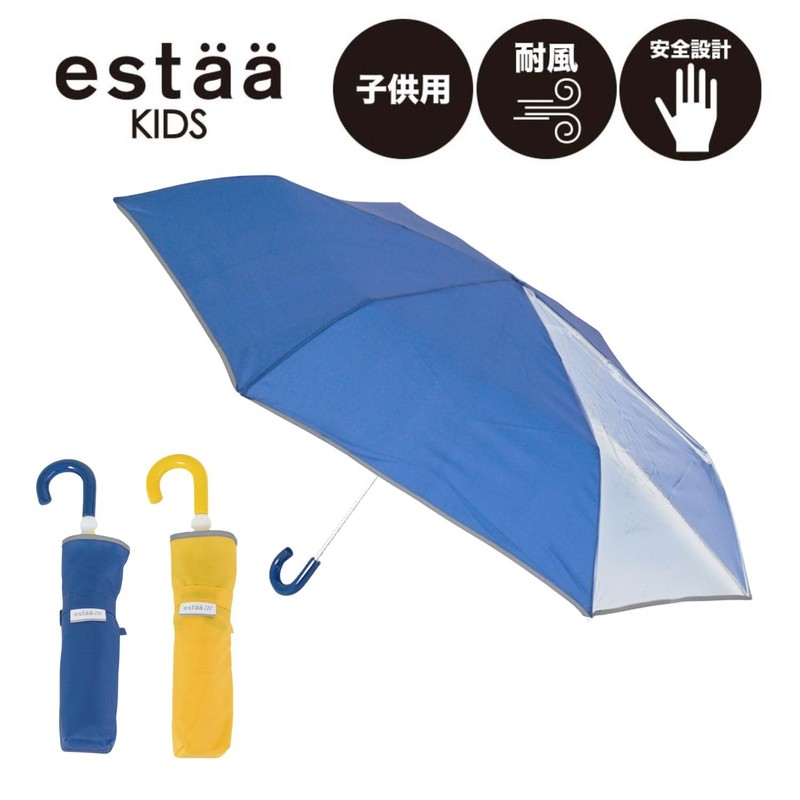 estaa 10357 Kids Folding Umbrella, With Clear Window, Windproof, Plain,
