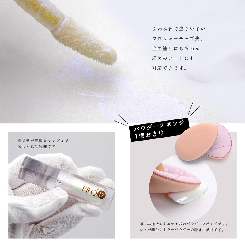 Metallic Pearl Liquid Powder Powder Sponge, 1 Piece (353) (353-MC