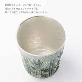 Iwakiri Mikudo Satsuma Tin Kiriko Glass (Green), Ebushi Treatment, 4.2 fl oz (120 ml), Part Number 94