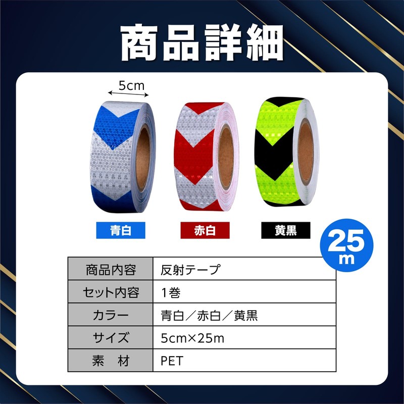 nijimomo Reflective Tape, Outdoor Concrete, 2.0 inches (5 cm) to