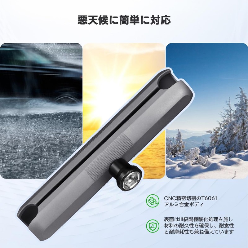 FANAUE Anti-Theft Aluminum Motorcycle Mount Parts Intermediate Mount Double Socket