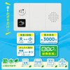 Ohm Electric OGH-SS1 07-0613 OHM Flowing Water Sound Generator Sensor