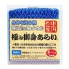 Kokumi Mikyoirai Light Blue & Navy Blue