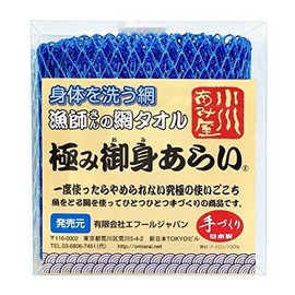 Kokumi Mikyoirai Light Blue & Navy Blue