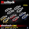 MORITECH Honda Monkey 125 Ducks 125 Common Foot Pegs /