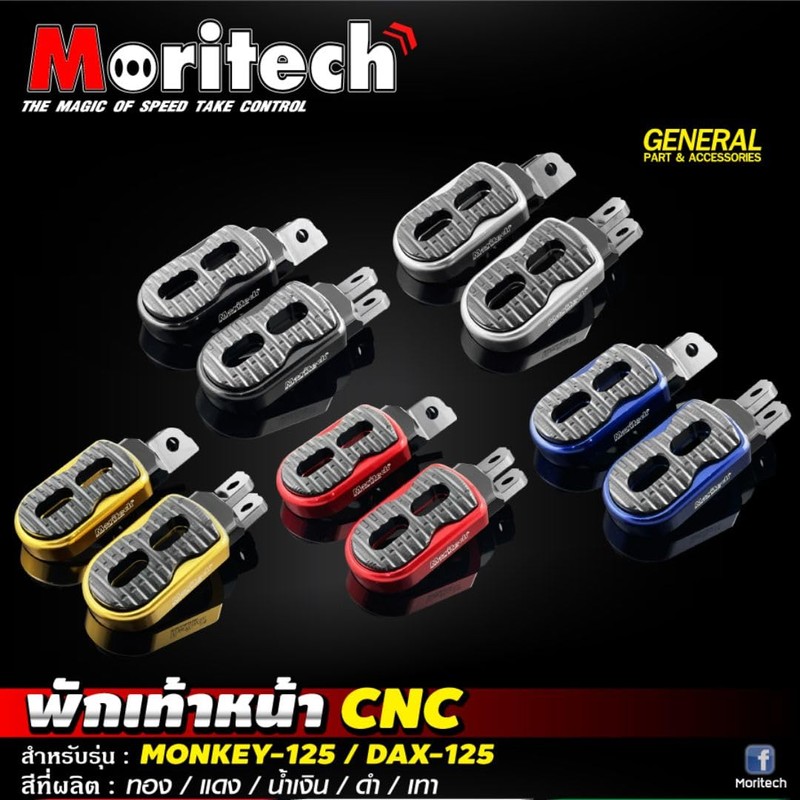 MORITECH Honda Monkey 125 Ducks 125 Common Foot Pegs /