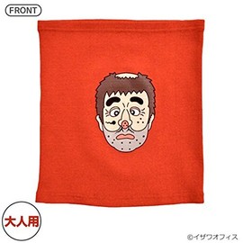 Ken Shimura, Strange Uncle, Abdominal Wrap (Red / Adult)