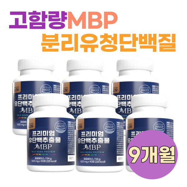 Vegetable Animal Protein MBP Soy Isolate WPI WPC Whey Isolate Goat Milk Low Molecular Collagen Peptide Whey Concentrate France Lactoferrin / 식물성 동물성 단백질 MBP 분리대두 WPI WPC 분리유청 산양유 저분자콜라겐펩타이드 농축유청 프랑스 락토페린 해