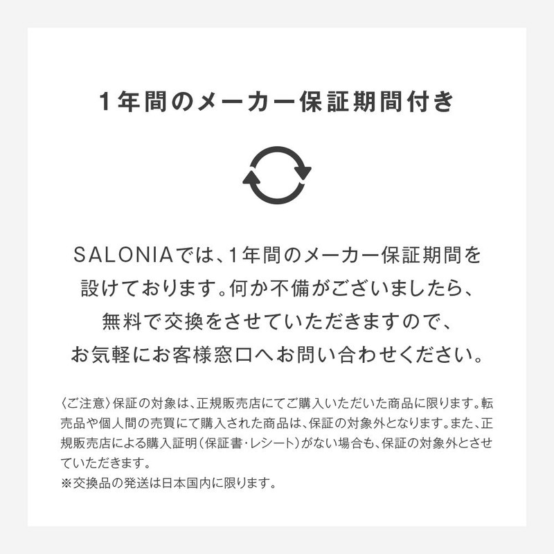 SALONIA Saronia Square Ion Brush, White