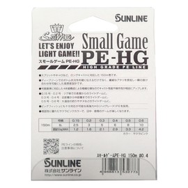 SUNLINE Light Salt Compatible, All Cover, High Sensitivity, Ultra Strong, 4-Piece Set, HG-PE Line, SaltiMATe, Small Game PE, HG, 492.1 ft (150 m), Cherry Pink, No. 0.4 (6 lb)