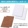 Iris Ohyama Color Box Specific Part, Vertical / Horizontal Shelf
