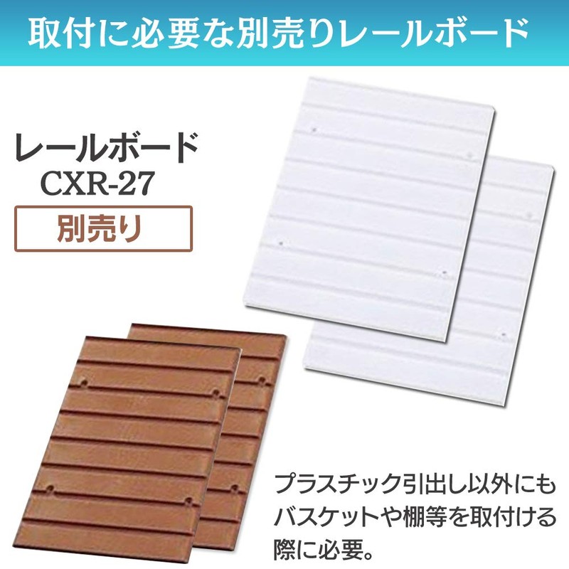Iris Ohyama Color Box Specific Part, Vertical / Horizontal Shelf