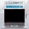 YMYWorld 14 Inch 16:10 Protective Film Anti-Glare Transparent Blue Light