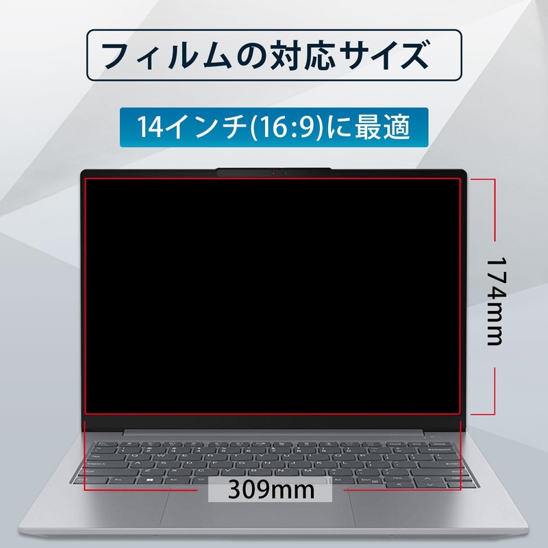 YMYWorld 14 Inch 16:10 Protective Film Anti-Glare Transparent Blue Light