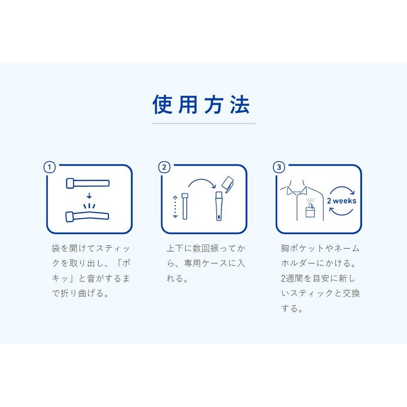 Cleverin Stick Pen Type Black x 3 Piece Set