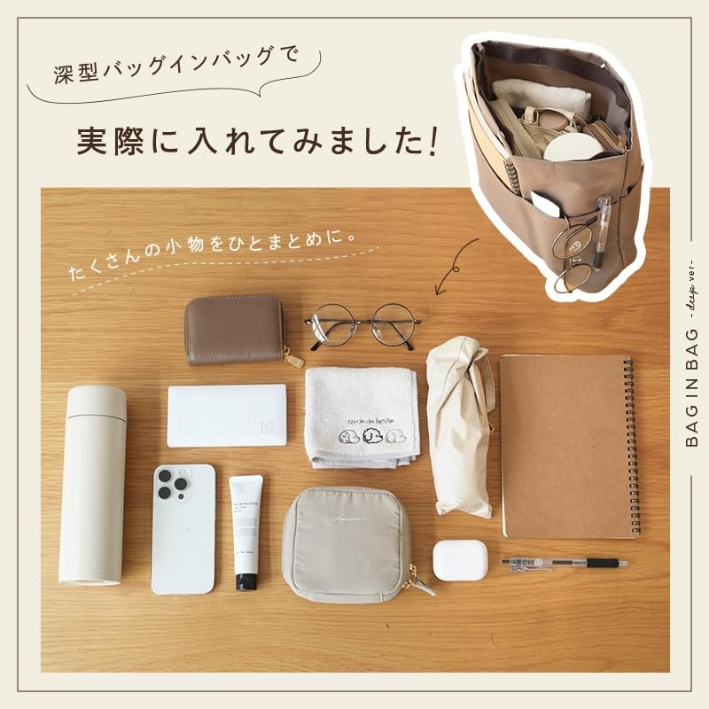 atRise Bag-In Bag, For Tote Bags, Vertical, A4, Freestanding, Storage
