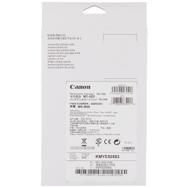 Genuine Canon G Series Maintenance Cartridge MC-G02 Small