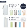 Lihit lab. Cosmetic Case, Lihit Lab Soeru Center Zip Pencil