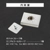 Kajiya no Tonchiki Pocket Stove Alcohol Burner Stove Compatible with