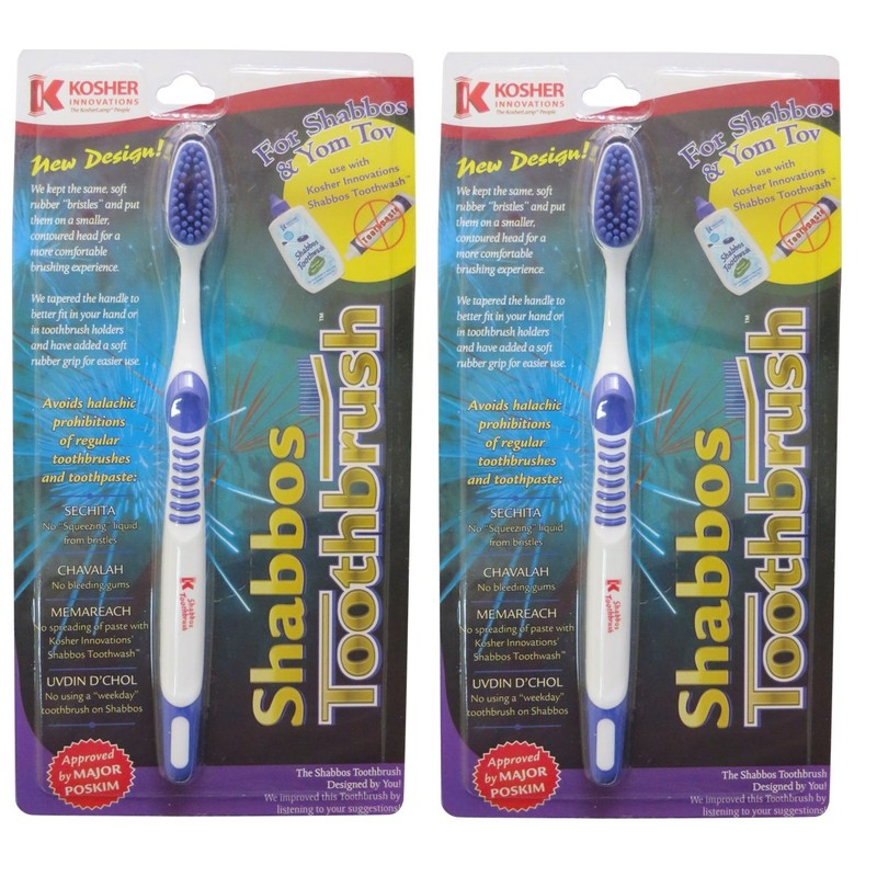 Kosher Innovations Shabbos Toothbrush (2)