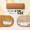 チョコプロ プロテインバー 20本入り ソイプロテインバー グラスフェッドホエイプロテイン 人口甘味料不使用 無添加 たんぱく質おやつ 国内製造