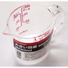 パール金属 ENJOY KITCHEN 大きい目盛 耐熱計量カップ 200ml C-4741