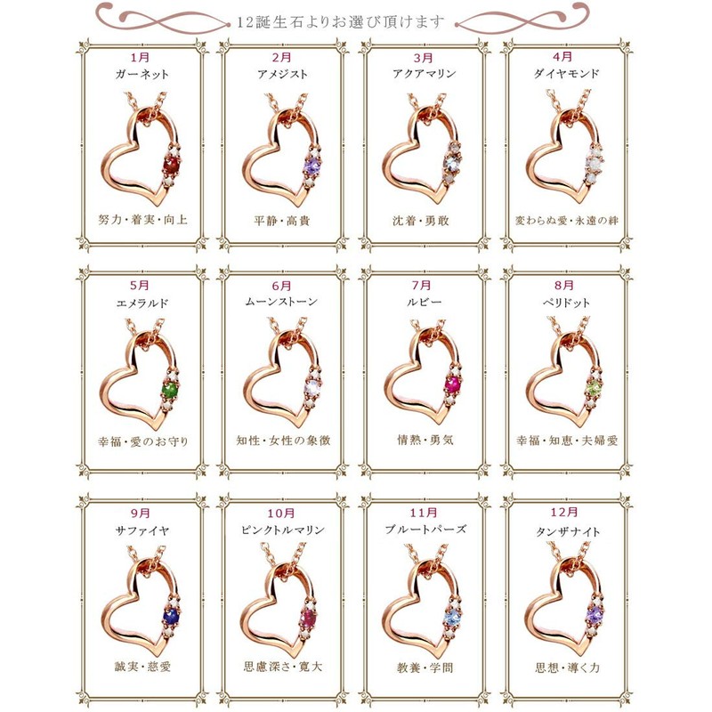 Accessory Shop Piena 925 Silver Birthstone Open Heart Necklace with