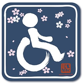Japanese Pattern Wheelchair Mark Sticker (Navy) Wheelchair Wheelchair Welfare Vehicle The Mark