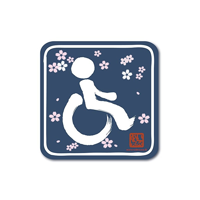 Japanese Pattern Wheelchair Mark Sticker (Navy) Wheelchair Wheelchair Welfare Vehicle