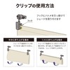 Takasho CLF-02C Mounting Hardware for Sunshade Installation, With Clips, 2-Pack,