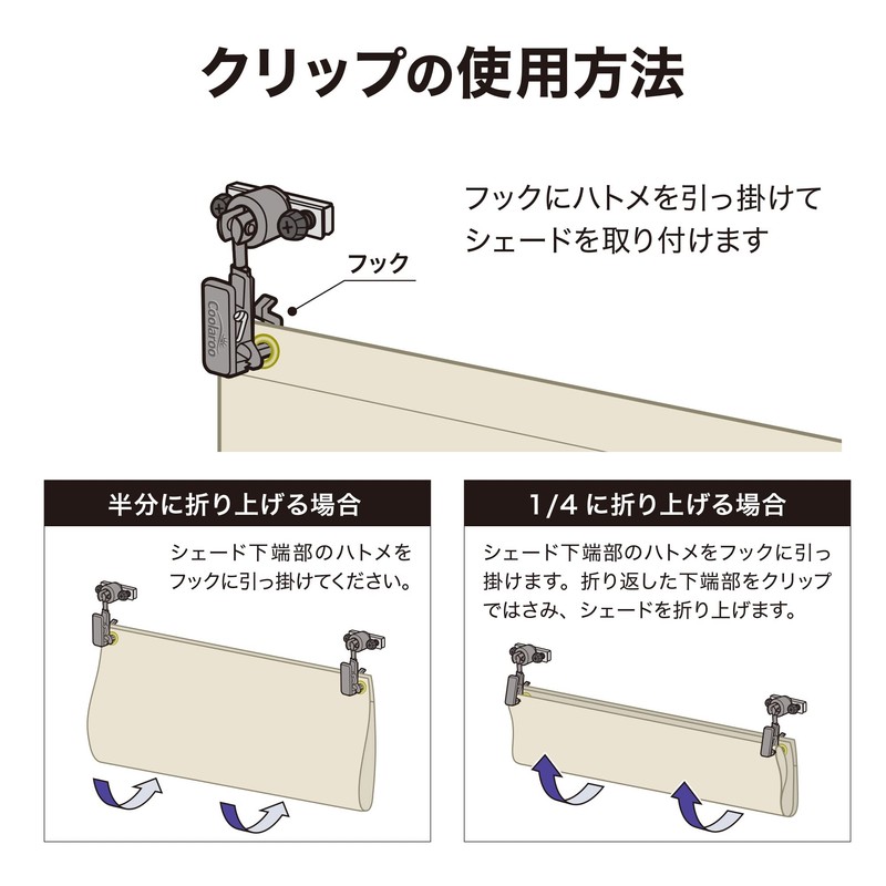 Takasho CLF-02C Mounting Hardware for Sunshade Installation, With Clips, 2-Pack,
