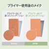 TOSOWOONG Shikapoa Primer, 0.7 fl oz (20 ml), Trapeza Extract,