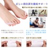 小趾サポーター 足指サポーター 足指広げる パカッと広げる 水洗い可能 簡単着脱 男女 左右兼用（1足組）