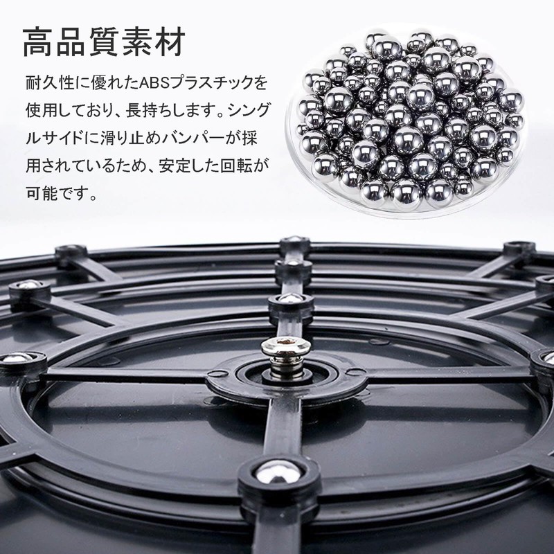 Rotator, Small, Diameter 7.9 inches (20 cm), Load Capacity, 360