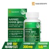 Daewoong Life Science Green Tea Catechin Diet Plus 60 tablets, 1 box, 2 months supply / 대웅생명과학 녹차 카테킨 다이어트 플러스 60정 1박스 2개월분