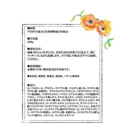  Pro Herb EM White Facial Cleansing Cream, Set of 3