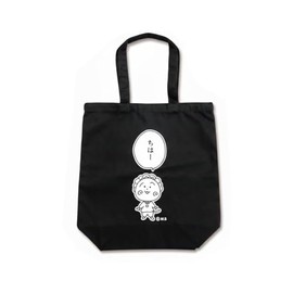 Kojikoji Canvas Tote Bag (Chiha) KG-BG221