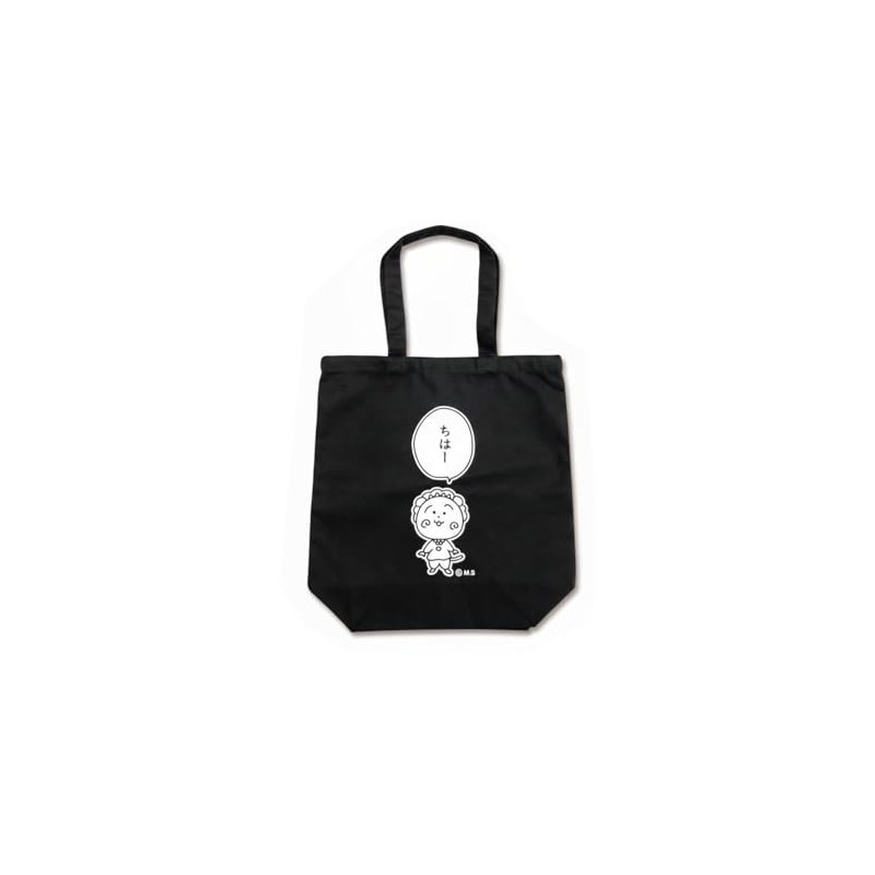 Kojikoji Canvas Tote Bag (Chiha) KG-BG221