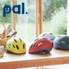 OGK KABUTO PAL H Bicycle Helmet for Kids, Lime Yellow,