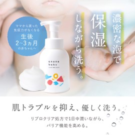anonebaby Moist Baby Wash (Baby Soap, Body Soap, Moisturizing, Hypoallergenic, Baby Shampoo, Suitable for Newborns! ] 320ml / 1 bottle