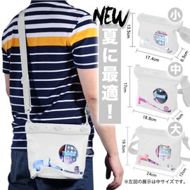 Tonna Waterproof Bag, Fully Waterproof, Waterproof Pouch, 6 Colors, IPX8, Underwater Depth 66.4 ft (20 m), PVC Material, For Beaches, Fishing, Pools, Diving, Outdoors, Shoulder Bag, Medium Size, White