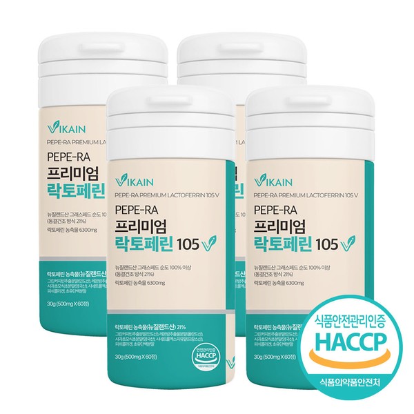 Vicain PEPE-RA Premium Lactoferrin 105V 500mg x 60 tablets highly