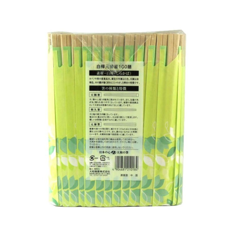 大和物産 割りばし ナチュラル 20cm フォーシーズン 白樺 元禄箸 箸袋入り 100膳入