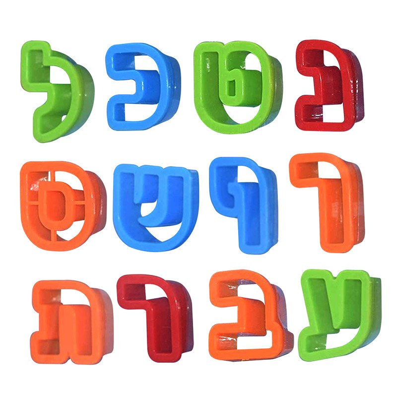 The Kosher Cook Aleph Bet Cookie Cutter Set, Plastic Large