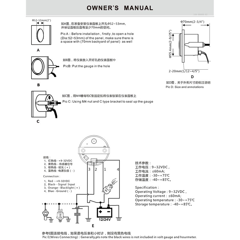 ELING Waterproof Boat Rudder Angle Indicator Gauge Meter 0-190ohm Signal