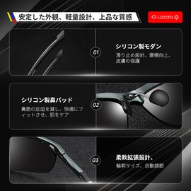 Glazata Polarized Sports Sunglasses, Polarized Glasses, UV 400, UV Protection, For Driving, Baseball, Bicycle, Night Fishing, Running, Golf, Driving, gray