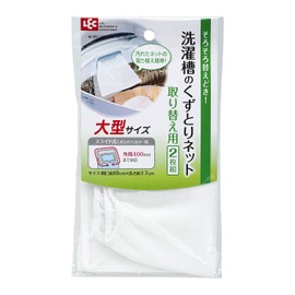 レック 洗濯機用 くずとりフィルター用 替えネット ( 大型 ) 2枚入 W-357