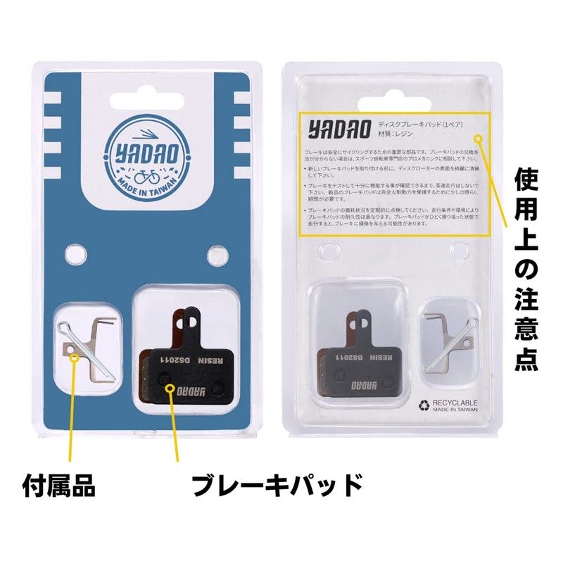 YADAO DS2011 Compatible B01S / B03S / B05S / E10.11