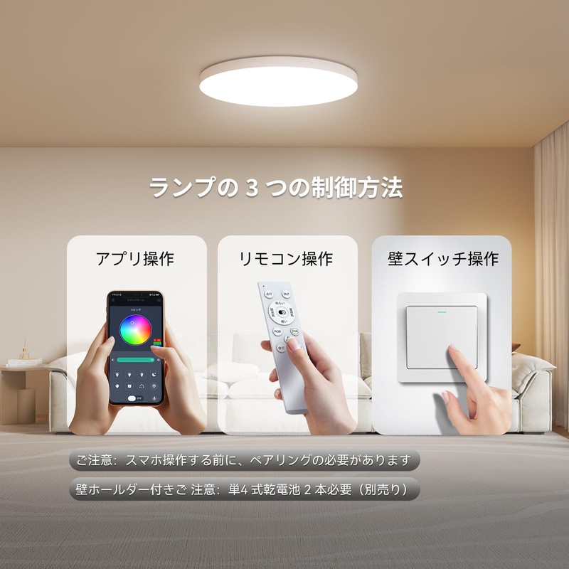 Antree LED Ceiling Light, 30 W, Front Luminous, Scandinavian Design,